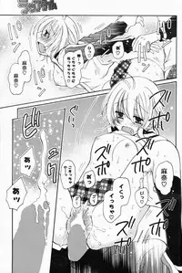 Comic Potpourri Club 2008-06