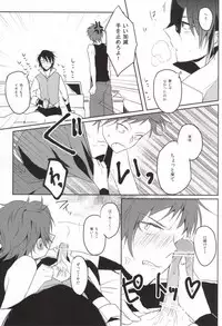 [Lilium (Amau Yuu)] Pink (K)