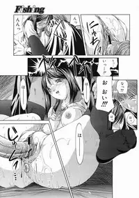 COMIC Megastore 2005-05