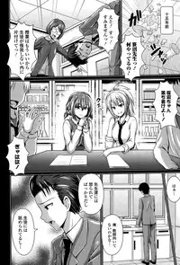 COMIC Europa 2015-03