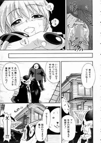 COMIC AUN 2005-01 Vol. 104