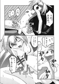 [Himehachi] Radical Vector