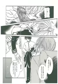 [Takanashi Miyara] Sokubaku no Kubikazari