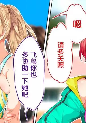 sports girls and their coach