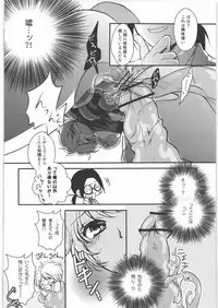 (COMIC1☆6) [Adult House (Makishi Miya)] Shitara Sensei no Kimyou na Jikken