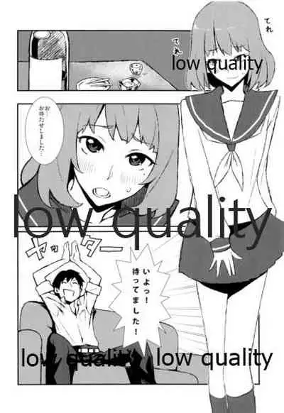 (iDOL SURVIVAL2) [Santa Fe Radio (tkhs)] Kaede-san (25) to Sailor Fuku (THE IDOLM@STER CINDERELLA GIRLS)