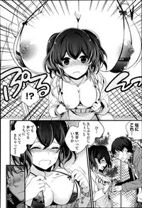 Bishoujo Kakumei KIWAME Road Vol.12