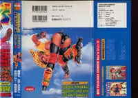 [Anthology] Pet-Boys Vol. 6