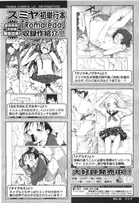 Comic LO 2010-01 Vol. 70