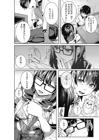 COMIC HOTMILK 2020-02