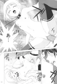 [Crazy Clover Club] - 03 - Kisa Complex (fruits basket)