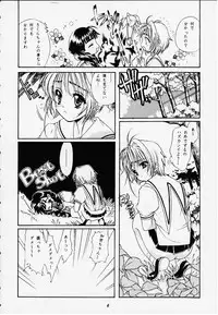 [Magnabross Henshitsusha (Various)] 44 (Various)