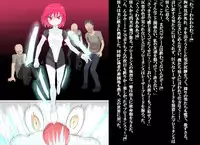 [Banana no Kawa] Senkou Senshi Prominence 2