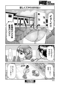 COMIC AUN 2017-04 [Digital]