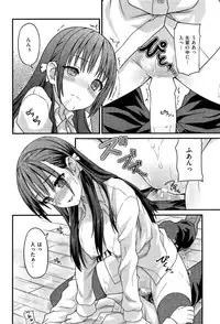 COMIC Shitsurakuten Vol.03 2011-09