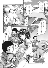 COMIC TENMA 2008-05