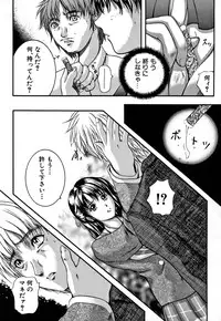 [Izumi Kyouta] KAREN