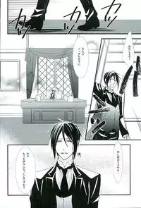 (C89) [Pink no Koneko (Naokichi.)] Re: Chaos (Black Butler)