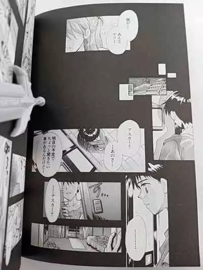 PEPPY ANGEL episode0.2