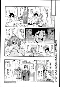 Comic Megastore H 2013-03