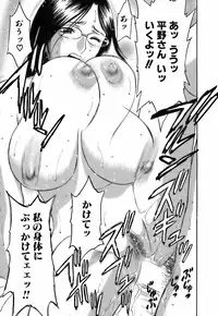 [Hidemaru] Koisuru Apron