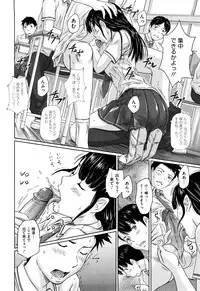 [Kisaragi Gunma] Mai Favorite