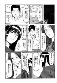 COMIC Momohime 2007-05