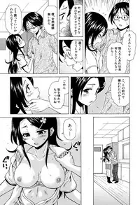 COMIC Mugen Tensei 2017-04 [Digital]