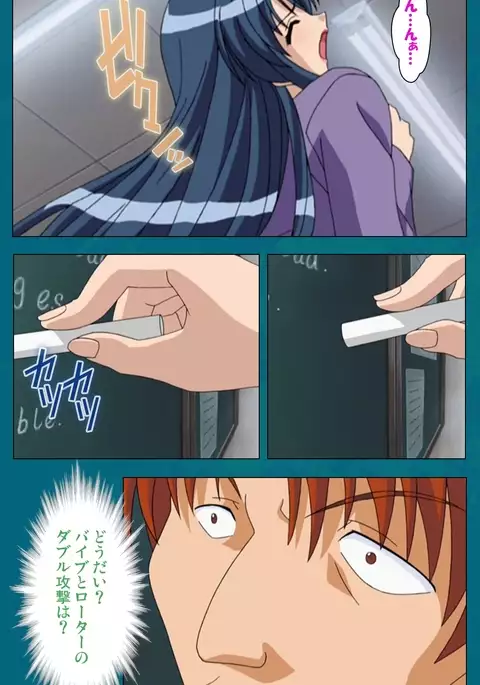 Onna Kyoushi Yumi no Houkago Zenpen Complete Ban