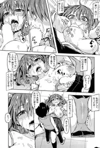 COMIC Kairakuten 2015-11