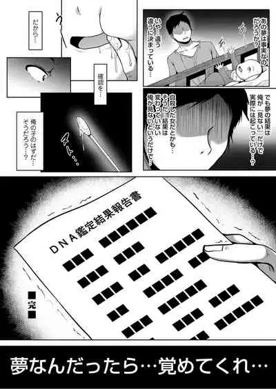 COMIC Magnum Vol. 147