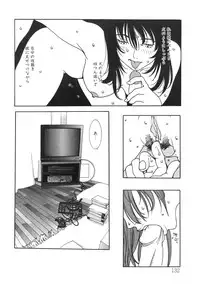 [Oh! Great] Junk Story ~Tetsukuzu Monogatari~