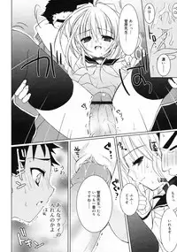 COMIC RiN 2005-02 Vol. 2