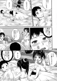 BUSTER Comic 2015-09