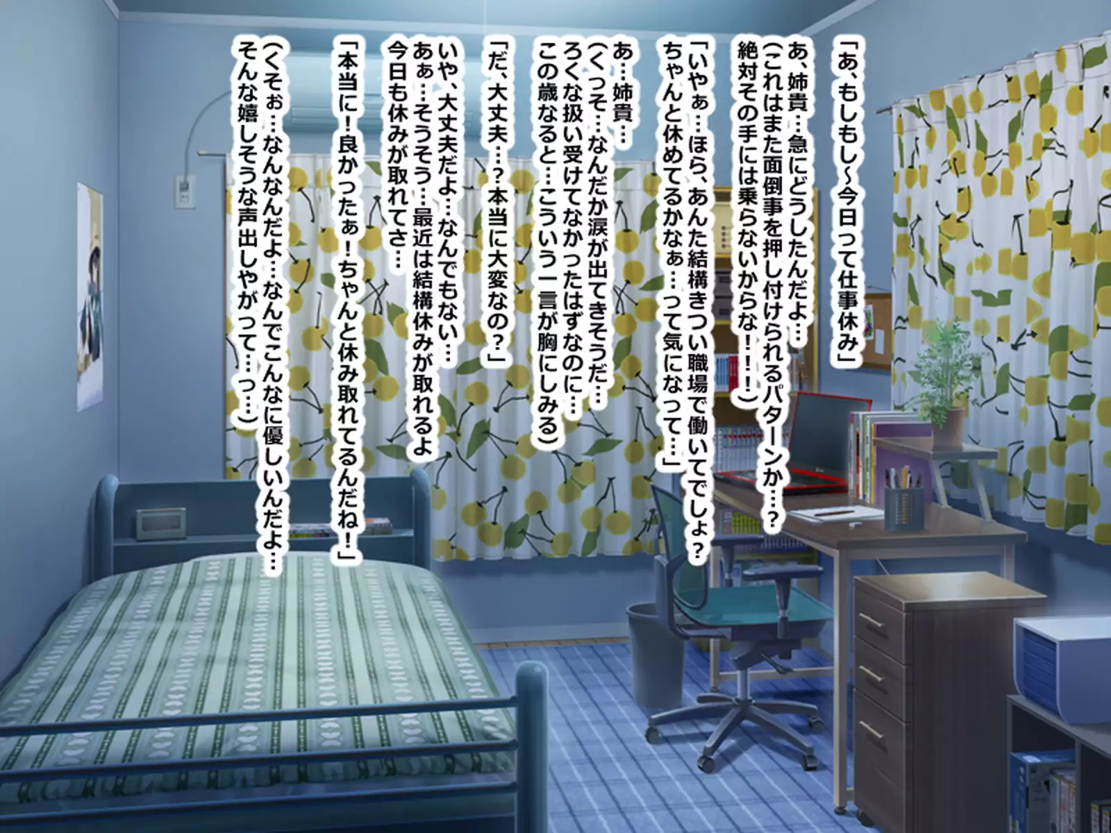 Chuunen Ryman Gyakuten Sekai de Nakadashi Sex!