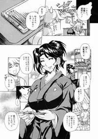 COMIC Megastore H 2004-10