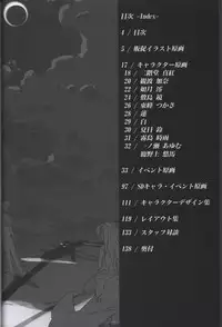 Irotoridori no Sekai COMPLETE ARTWORKS FIRST VOLUME -WORLD’S END-