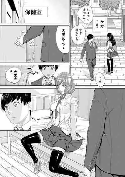 COMIC Mugen Tensei 2022-10