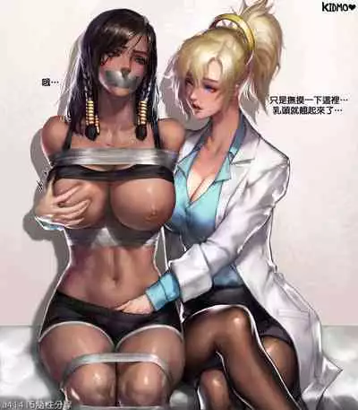 【3D同人汉化】韩国KIDMO大师：11本汉化步兵高清整合版