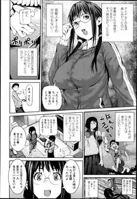 COMIC Tenma 2013-05