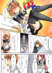 [Amulai Sweet Factory] Trans-Vampire (Van Pai Ya)