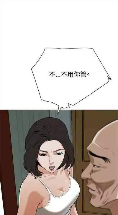偷窥 0-30 中文翻译 (更新中)