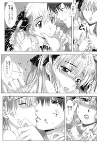 [Hanzaki Jirou] Soujyuku Kaniku Juicy