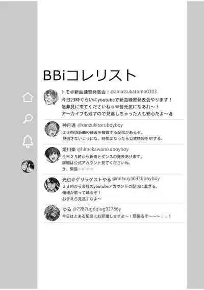 BOY x BOY IDOL COLLECTION! Vol.2