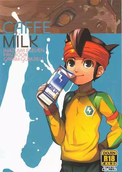 [GARAM (gum)] CAFFE MILK (Inazuma Eleven)