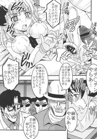 (COMIC1) [St. Rio (MyMeroD!)] Gakuen Mahjong Toupaiden Saki 1 (Saki)