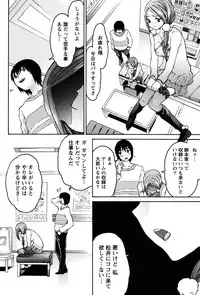 [Tukamori Syuuji] Otsu-Pai! [Digital]