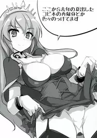 (COMIC1☆7) [Hisagoya (Momio)] Zehi ni Oyobazu. (Sengoku Collection)