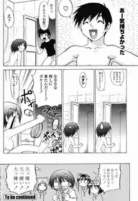 COMIC Momohime 2003-01