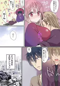 [Mameko] Motto Ikenai Mansion no Ura Jijou 01-10 [Digital]